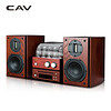 CAV T3-FL21 HIFI胆机CD机书柜箱音箱组合 蓝牙 USB连接 发烧级播放器音箱