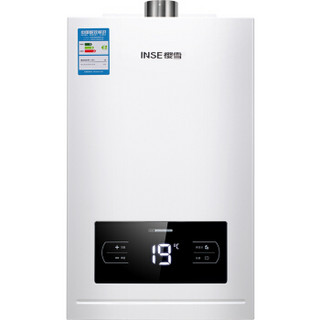 INSE 樱雪 JSQ20-10QH1511W 燃气热水器(液化气）