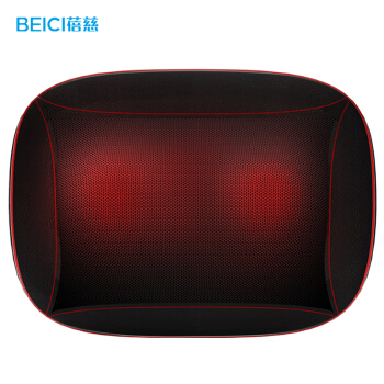 Beici 蓓慈 BT508A 颈椎按摩器