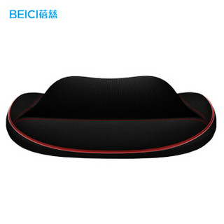 Beici 蓓慈 BT508A 颈椎按摩器