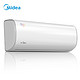 Midea 美的 26GW/BP3DN8Y-PH200(1） 1匹 新一级能效 空调挂机