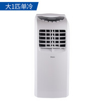 Haier 海尔 KY-26/B 1匹 单冷移动空调