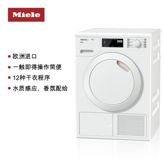 Miele 美诺 TCE620 WP C 8公斤 热泵干衣机