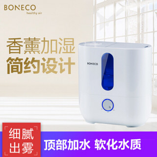 BONECO 博瑞客 U300 超声波加湿器