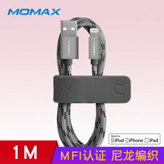 MOMAX 摩米士 MFi认证 苹果数据线