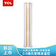 历史低价：TCL KFRd-51LW/D-ME11Bp(A3)  大2匹 变频 立柜式空调