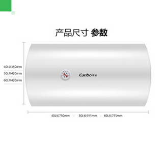 Canbo  康宝 CBD40-2WA21  40升 储水式电热水器