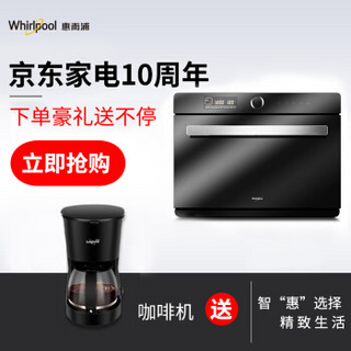 Whirlpool 惠而浦 WS-G2320S 蒸烤箱一体机