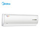 Midea 美的 KFR-26GW/BP2DN1Y-DA400(B3) 挂机空调 大1匹