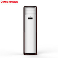 长虹(CHANGHONG) 3匹 冷暖变频柜机 空调 适用面积（33-46m²）二级能效 电辅 白 KFR-72LW/ZDHIK(W1-H) A2