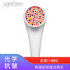 丽丝顿（lightstim）美容仪 红光美容器 家用LED红光嫩肤仪 美国进口 抗皱紧致 温和便携   白色