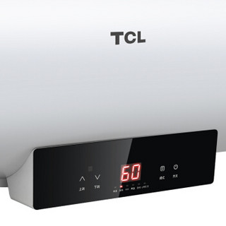 TCL F60-WB3J  60L 智能电热水器