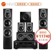 惠威（HiVi）D60HT+天龙X1400H功放 家庭影院音响套装 5.1声道 客厅KTV电视音箱 木质落地箱 全国免费安装