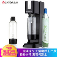 志高（CHIGO）苏打水机家用商用气泡水机碳酸饮料机自制汽水机ZG-1308