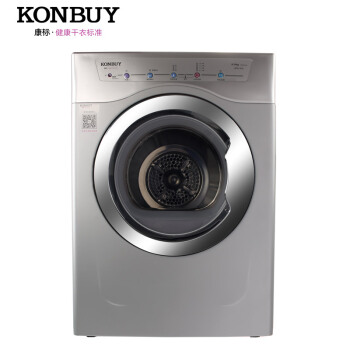 Konbuy/康标 GYJ90-268-E 9公斤 干衣机