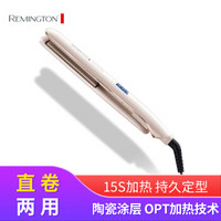 雷明顿（REMINGTON)陶瓷直发器直卷两用 直发棒直夹板不伤发 OPT加热加宽夹板奢华直发棒S9100CN