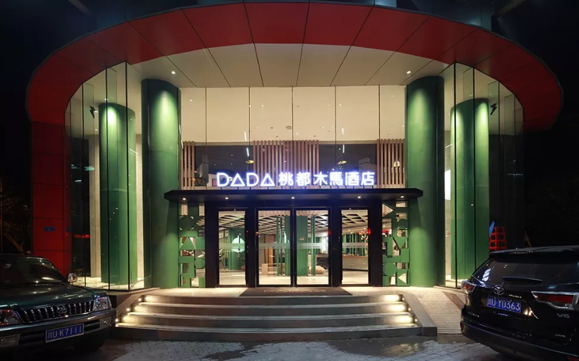 这家隐藏在山城中的酒店超有设计感,让人感受到恰到好处的舒适!