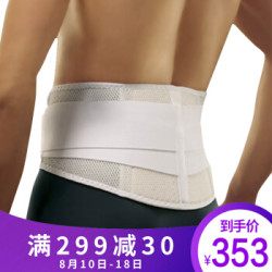 3M 护腰带男女腰间盘腰椎间盘健身运动腰围护具 束腰腰封腰托腰部健身支撑腰肌收腹带