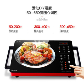 忠臣（loyola）电陶炉电磁炉家用升级滑动调节2400W大功率七环火大炉盘有童锁LC-EA8S