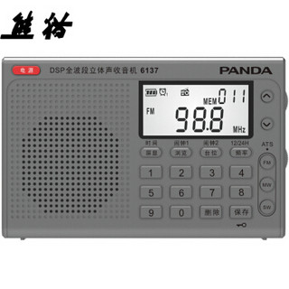 PANDA 熊猫 6137 收音机