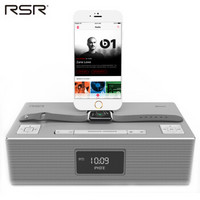 RSR DS420 苹果蓝牙音响 iPhone X/8/7/6s手机充电播放器 家居音响 NFC插卡音响 银色