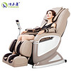怡禾康 YH-F18 3D机械按摩椅 卡其色