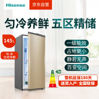 Hisense 海信 BD-145VUD 145升 冷柜