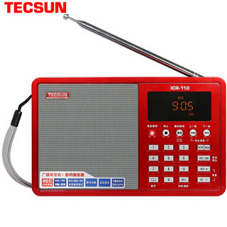 TECSUN 德生 ICR-110 数字点歌广播录音FMAM插卡收音机半导体调频