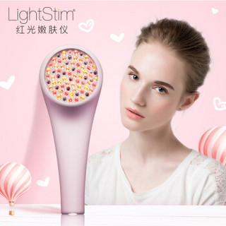 丽丝顿（lightstim） 美容仪 红光美容器 家用LED红光嫩肤仪 美国进口 抗皱紧致 温和便携   粉色