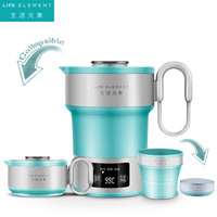LIFE ELEMENT 生活元素 I4 电热水壶 0.6L