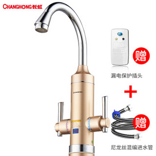 CHANGHONG 长虹 CKR-33AX 电热水龙头