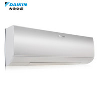  大金(DAIKIN) 大1.5匹 变频 高端W系列2级能效 壁挂式冷暖空调 白色 KFR-36G/BP(FTXW236SC-W)