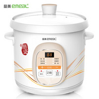 益美（EMEAL）电炖锅电炖盅煮粥煲汤锅电砂锅 2L YM-20CWK