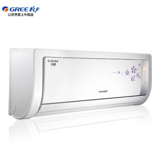  格力（GREE）1.5匹 变频 Q迪 壁挂式冷暖空调KFR-35GW/(35580)FNBa-A3