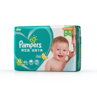 帮宝适(Pampers)超薄干爽绿帮纸尿裤XL40片(12-17kg)加大码 尿不湿袋装 *3件