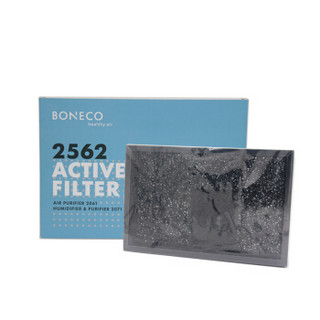 BONECO 博瑞客 2562 净化加湿器耗材  活性炭过滤网