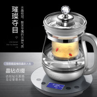 LIFE ELEMENT 生活元素 养生壶 1.8L