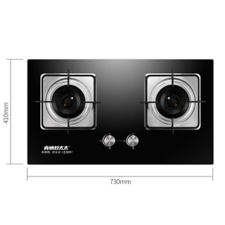 真情好太太 JZT-A Y588 嵌入式燃气灶(天然气）