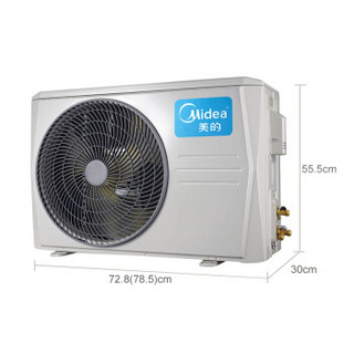  美的（Midea）大1匹 变频 冷暖 省电星 手机智能操控 壁挂式空调 KFR-26GW/BP2DN1Y-DA300(B3)E