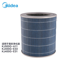 Midea 美的 空气净化器 A11 E33 E31配套原装滤网FC-50A1