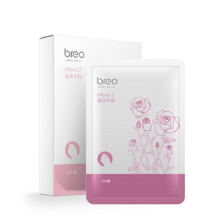 breo 倍轻松 滋润手膜手套  10片