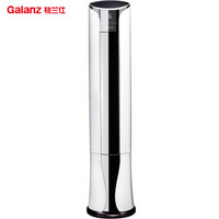  格兰仕 Galanz 3匹 定速 爱丽斯圆柱艺术柜机 冷暖 大显示屏 立方送风 空调 RD72LWA(A3)