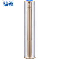 科龙 KFR-50LW/VIFDBp-A1(1P38) 一级能效全直流变频 2匹 白色 立柜式空调