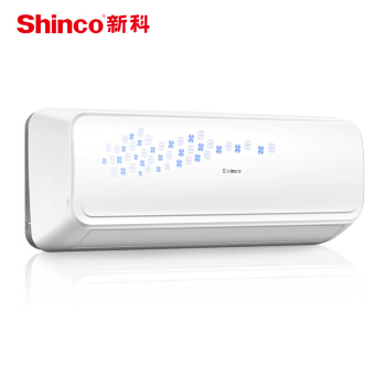 Shinco 新科 KFRd-36GW/FDA+3 大1.5匹 定速 冷暖空调挂机