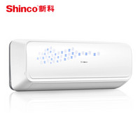 限地区： Shinco 新科 KFRd-36GW/FDA+3 大1.5匹 定速 冷暖空调挂机