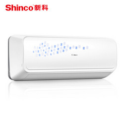 新科（Shinco）大1.5匹 定频冷暖 壁挂式 卧室空调挂机 KFRd-36GW/FDA+3