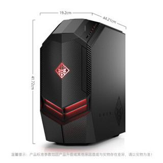 OMEN 暗影精灵 III代 880-177cn 台式电脑主机（酷睿i7-8700、8GB、128GB SSD＋1TB HDD、GTX1070）