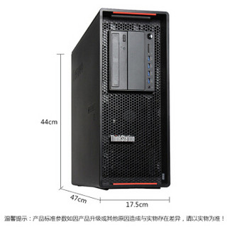 Lenovo 联想 P710 移动工作站 (E5-2603v4、32G、256G SSD+1TB)