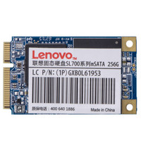 Lenovo 联想 SL700 256GB 固态宝系列 固态硬盘