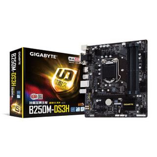 GIGABYTE 技嘉 B250M-DS3H 主板 (Intel B250/LGA 1151)